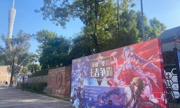 王者爭霸賽小組賽第一周賽程速遞來啦！