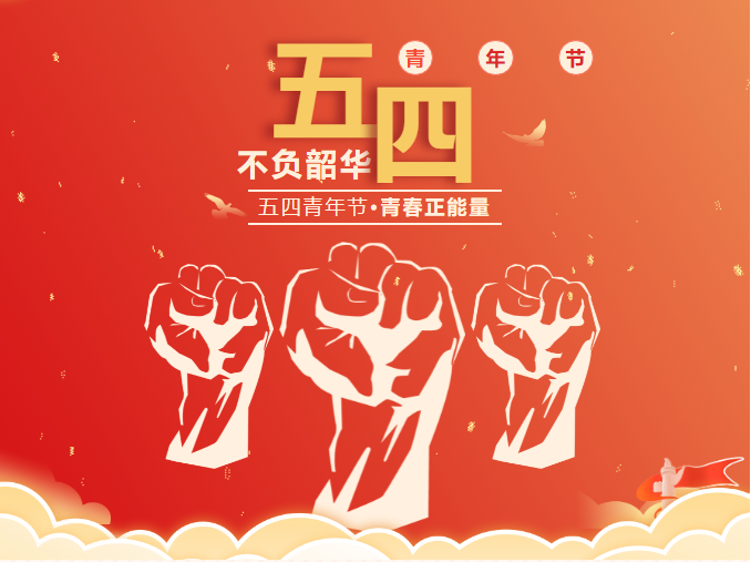 奮力奔跑，新仕誠公司物業(yè)部青年在行動