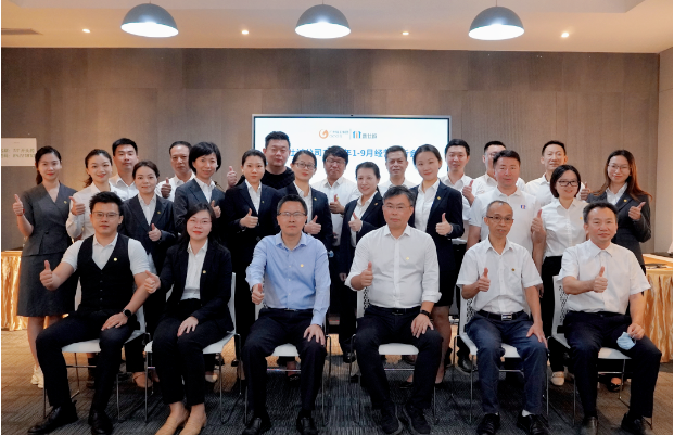 奮力攻堅，全面沖刺，新仕誠公司吹響全面完成年終目標的動員令——新仕誠公司召開2022年1-9月經(jīng)營分析會議