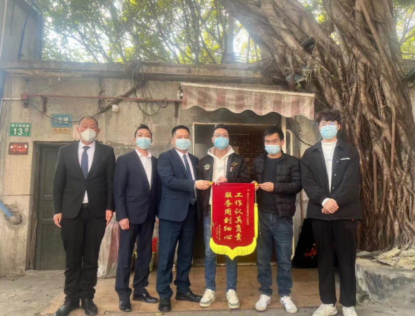 “工作認(rèn)真負(fù)責(zé)，服務(wù)周到細(xì)心”——T.I.T雙魚數(shù)字文體產(chǎn)業(yè)園獲贈(zèng)錦旗