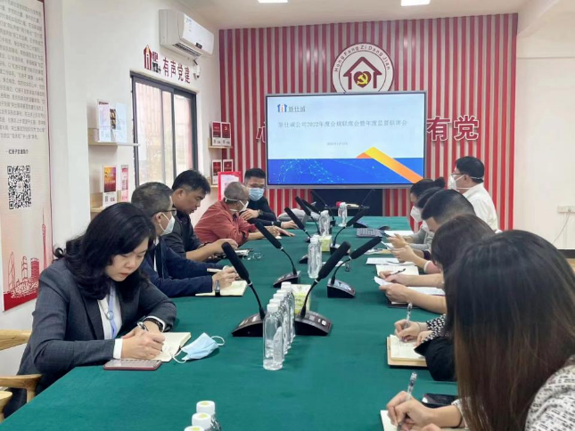 廣州輕工集團(tuán)新仕誠公司抓項目，促招商，以奮進(jìn)姿態(tài)引領(lǐng)公司高質(zhì)量發(fā)展