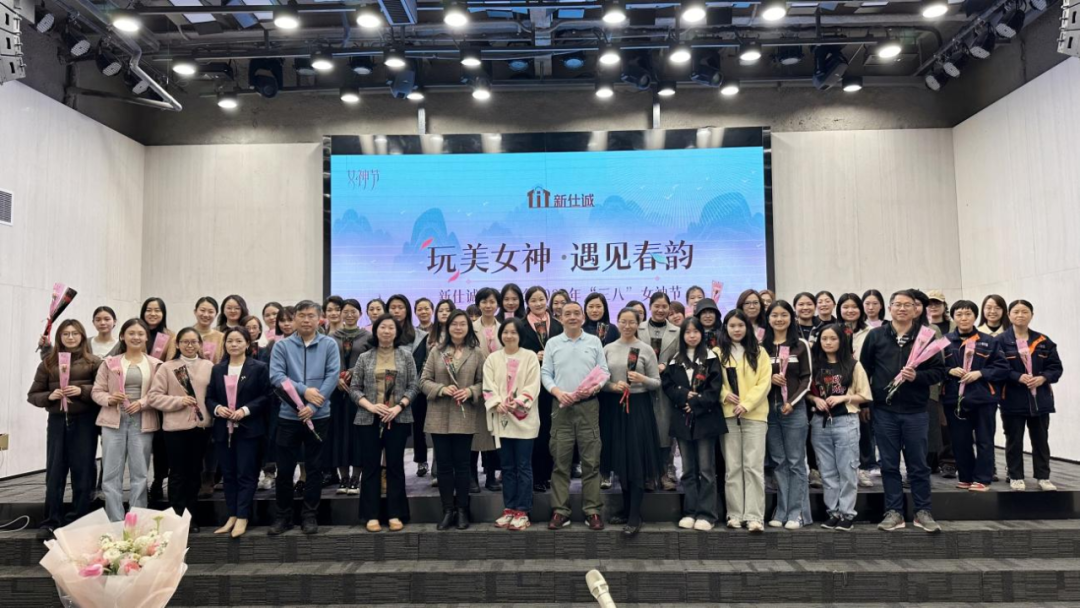 “玩”美女神，遇見春韻 ——新仕誠公司工會開展2024年“三八”婦女節(jié)披薩烘焙活動