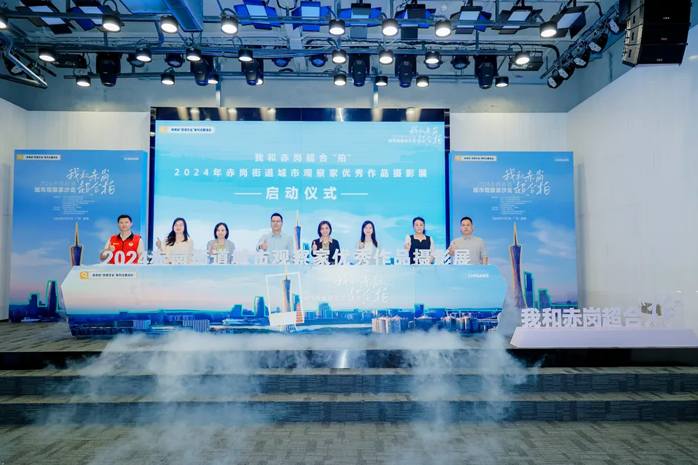共織文商旅融合紐帶，讓創(chuàng)意點亮發(fā)展之光——2024年赤崗街道城市觀察家沙龍活動在T.I.T創(chuàng)意園圓滿舉行