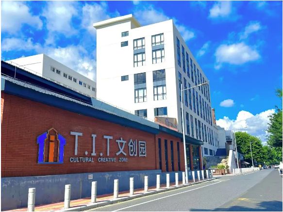 場地推薦 | 不允許還有人不知道T.I.T文創(chuàng)園有會議中心！