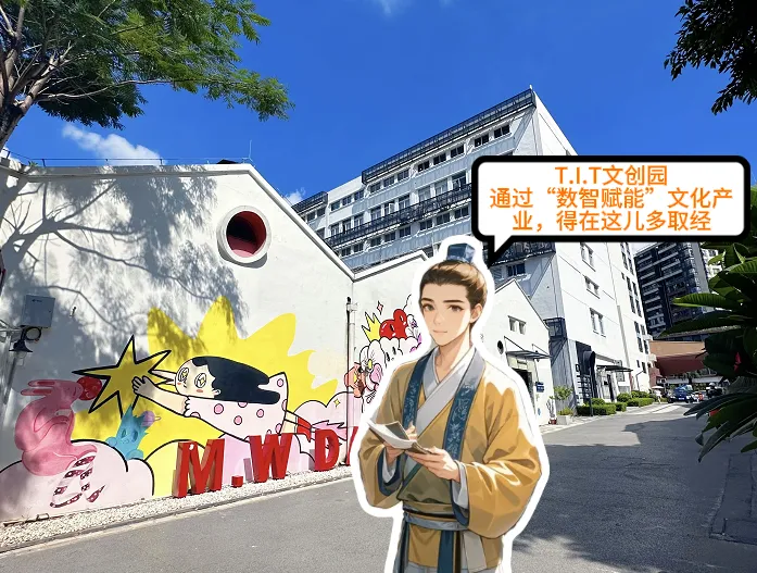 速來(lái)圍觀！他們竟然“穿越”來(lái)T.I.T過(guò)冬了！
