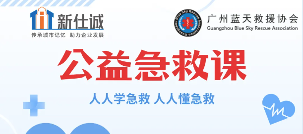 園區(qū)福利重磅來襲丨急急急 (」゜ロ゜)」這次真的很緊急！