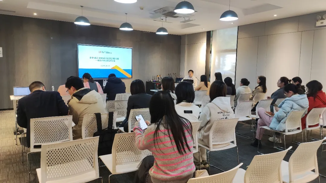 公司動態(tài) | 強化合規(guī)意識，筑牢風險防線——新仕誠公司組織開展2024年度第二次合規(guī)培訓
