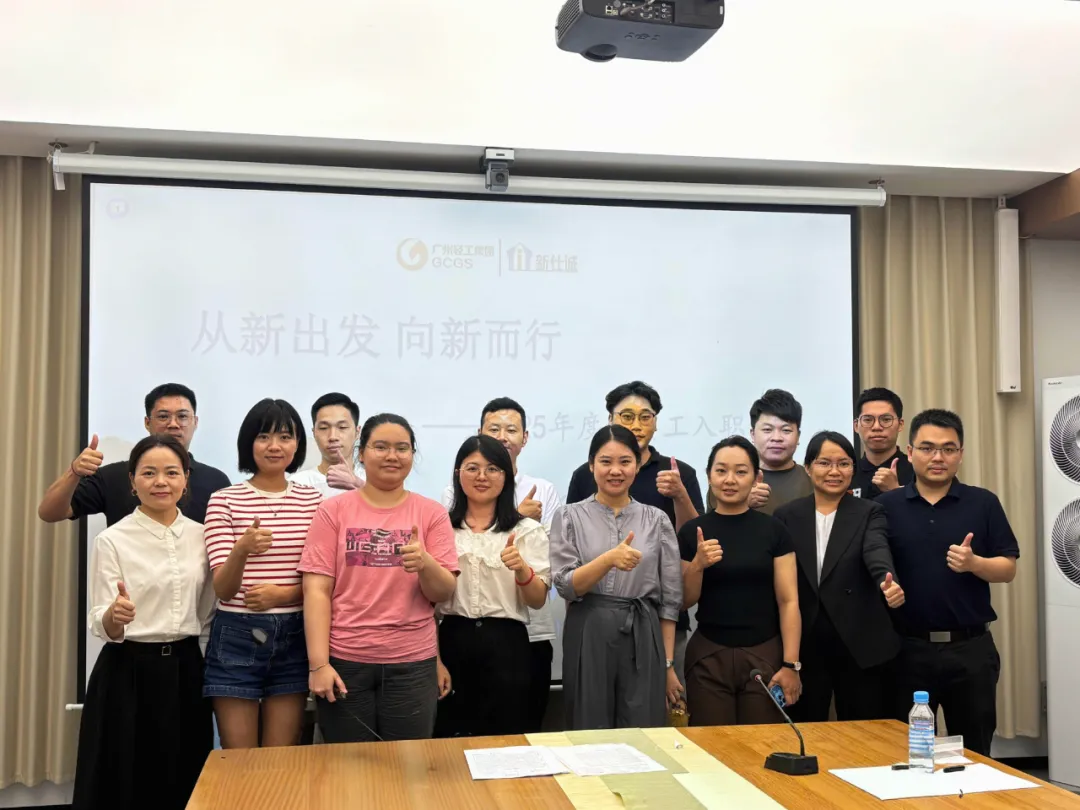 從新出發(fā)，“誠”就未來 ——新仕誠公司開展2025年度新員工培訓