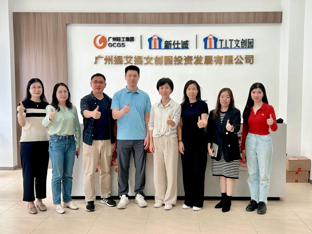 園區(qū)動(dòng)態(tài) | 中國廣州人力資源服務(wù)產(chǎn)業(yè)園琶洲核心園區(qū)運(yùn)營團(tuán)隊(duì)赴T.I.T文創(chuàng)園共探海珠區(qū)人才服務(wù)與產(chǎn)業(yè)協(xié)同發(fā)展新路徑