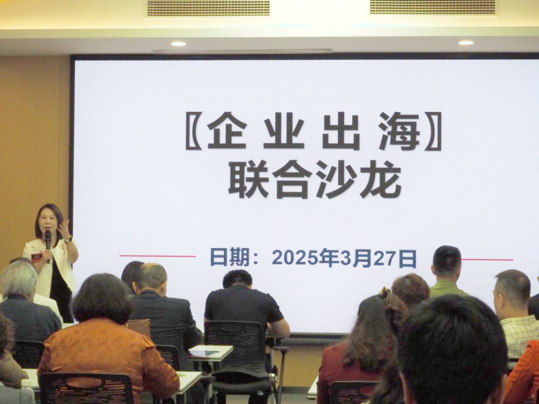 活動回顧 | 跨境出海新征程！T.I.T智慧園在行動