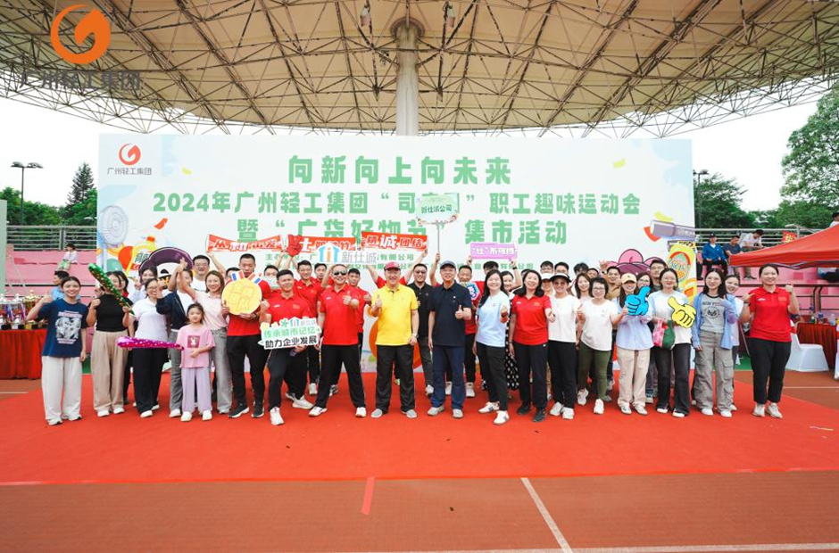 成人成己 共創(chuàng)佳績 ——新仕誠公司2024年感動瞬間回顧